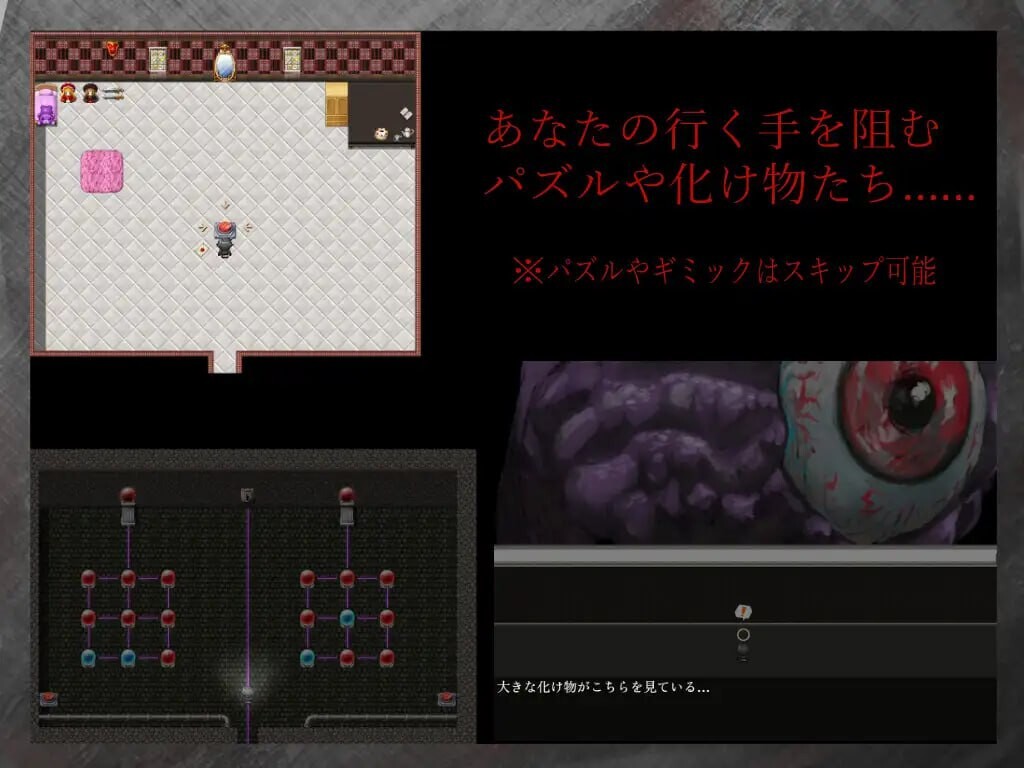 图片[3]-新作[日式RPG/纯爱/恐怖] 修复 Réparation AI汉化版+全回想存档 [1.0G]-ACG游戏姬