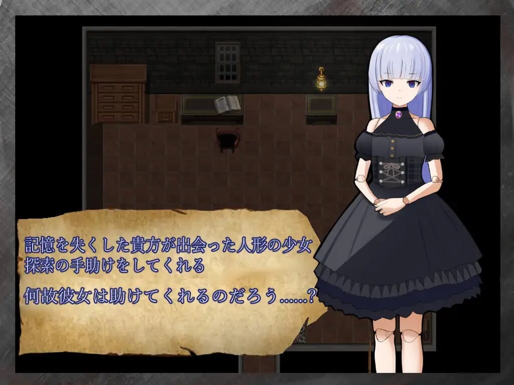 图片[2]-新作[日式RPG/纯爱/恐怖] 修复 Réparation AI汉化版+全回想存档 [1.0G]-ACG游戏姬