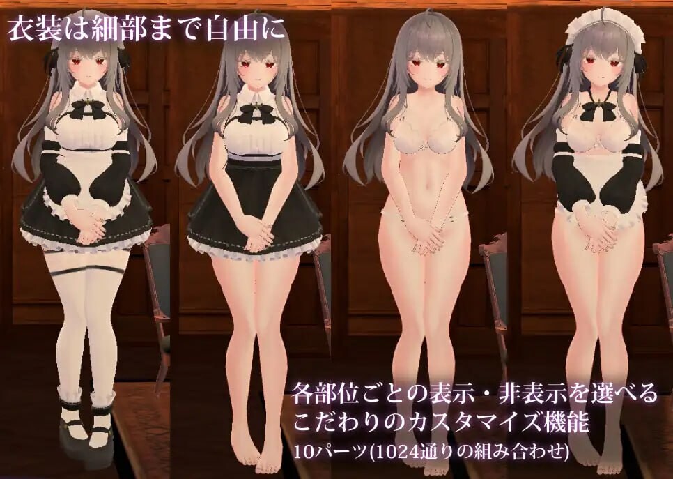 图片[3]-新作[日式3D/触摸抚摸/女仆] 主人，这已经不能算是侍奉了…… ご主人様、それはもう、ご奉仕ではなくて…… V1.3 生肉版 [690M]-ACG游戏姬