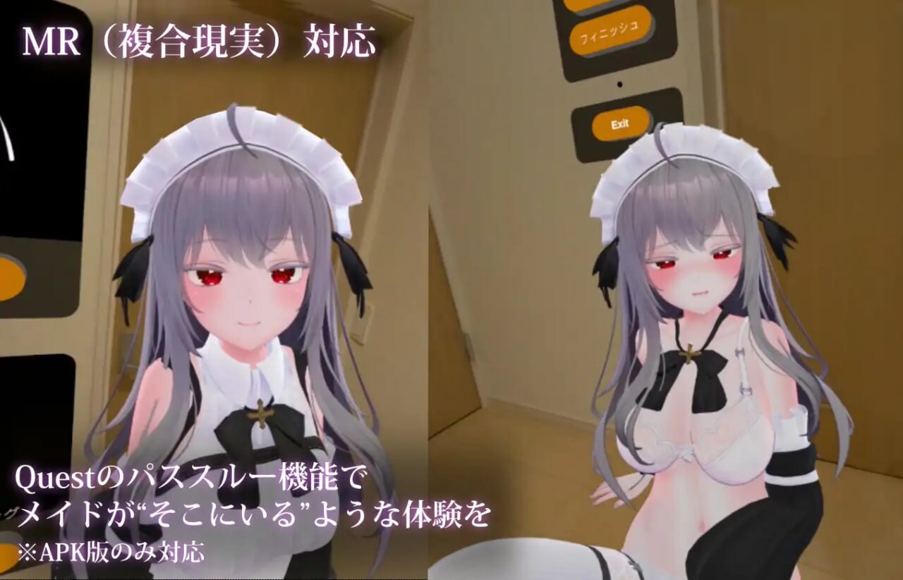 图片[4]-新作[日式3D/触摸抚摸/女仆] 主人，这已经不能算是侍奉了…… ご主人様、それはもう、ご奉仕ではなくて…… V1.3 生肉版 [690M]-ACG游戏姬