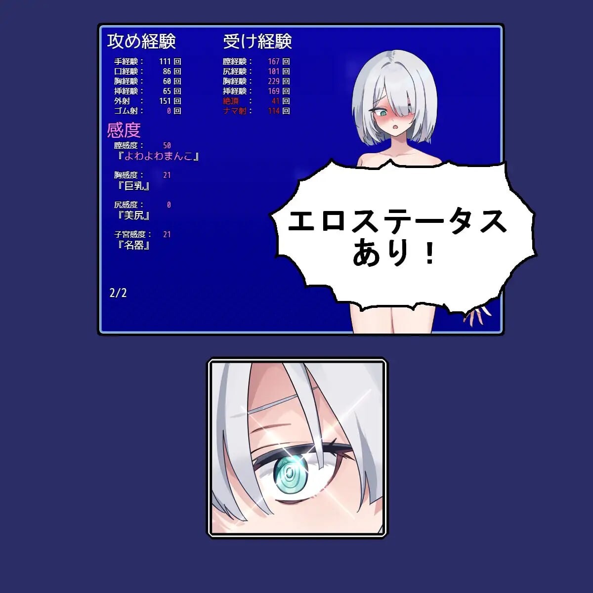 图片[4]-新作[日式RPG/战斗H] 子弹头性爱列车 Bullet Fuck Train -バレットファックトレイン- AI汉化版+全回想存档 [1.10G]-ACG游戏姬