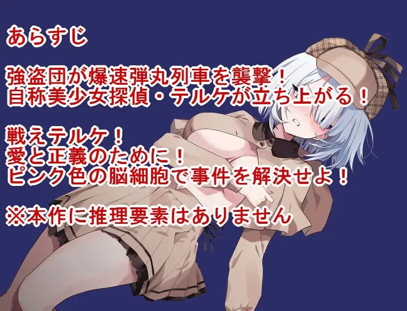 图片[3]-新作[日式RPG/战斗H] 子弹头性爱列车 Bullet Fuck Train -バレットファックトレイン- AI汉化版+全回想存档 [1.10G]-ACG游戏姬
