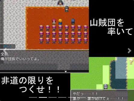 [日式ADV/新汉化] 战火之山贼 v1.0  内嵌AI汉化版 [PC+安卓1.20G]-ACG游戏姬