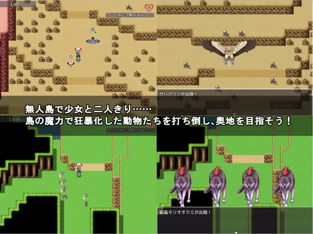 图片[3]-[日式RPG/新汉化] 羽枝少女 与孤零零的女孩黏在一起的生活 V1.02 内嵌AI汉化版 [ PC+安卓2.0G]-ACG游戏姬