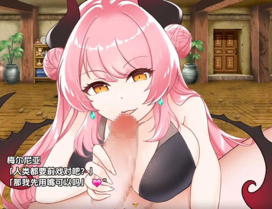 图片[3]-[日式RPG/新汉化] 魅魔梅尔妮亚 V1.0  内嵌AI汉化版 [PC+安卓680M]-ACG游戏姬