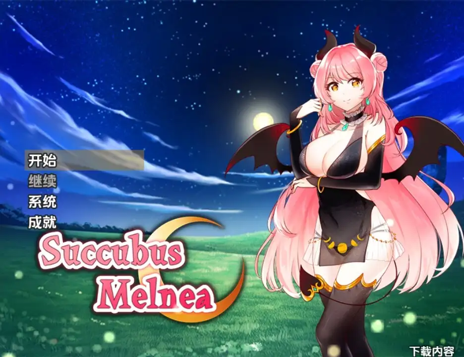 [日式RPG/新汉化] 魅魔梅尔妮亚 V1.0  内嵌AI汉化版 [PC+安卓680M]-ACG游戏姬