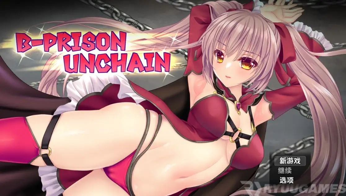 图片[3]-[日式RPG/新汉化] B-监狱解放 [最终] v1.04  内嵌AI汉化版 [PC+安卓2.90G]-ACG游戏姬