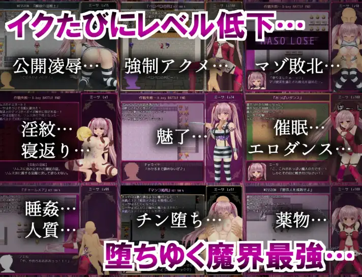 [日式RPG/新汉化] B-监狱解放 [最终] v1.04  内嵌AI汉化版 [PC+安卓2.90G]-ACG游戏姬