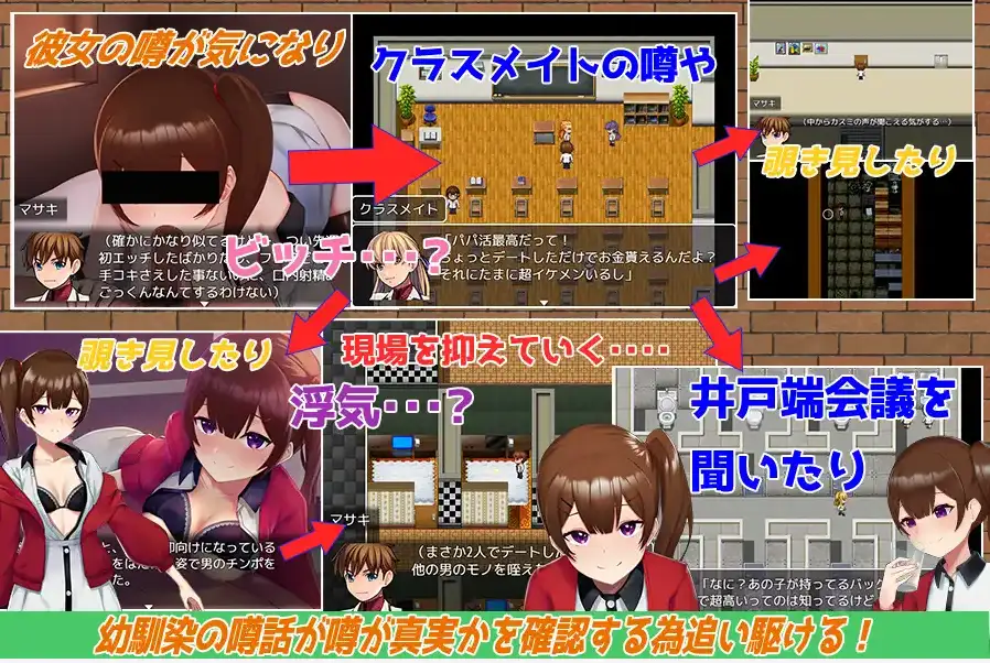 图片[3]-[日式RPG/新汉化] 傲娇女友不为人之的一面 V1.0  内嵌AI汉化版 [PC+安卓1.10G]-ACG游戏姬
