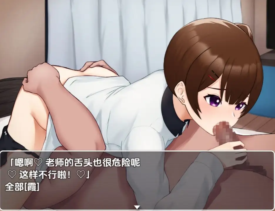 [日式RPG/新汉化] 傲娇女友不为人之的一面 V1.0  内嵌AI汉化版 [PC+安卓1.10G]-ACG游戏姬