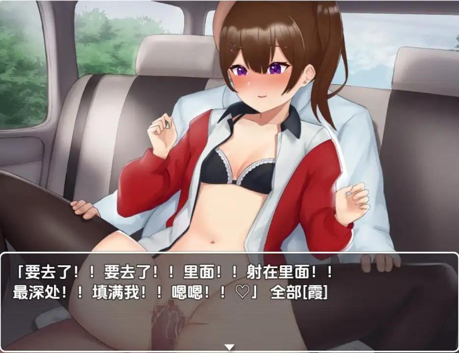 图片[2]-[日式RPG/新汉化] 傲娇女友不为人之的一面 V1.0  内嵌AI汉化版 [PC+安卓1.10G]-ACG游戏姬