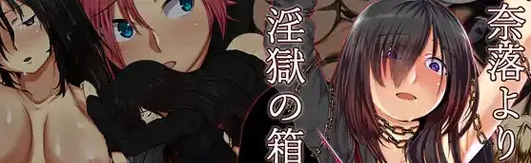 [日式RPG/新汉化] 烙园乐园 V1.0  内嵌AI汉化版 [PC+安卓610M]-ACG游戏姬