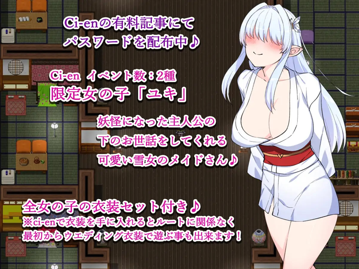 图片[4]-新作[日式RPG/异种X/巫女] 退魔师妊娠计划 孕ませ退魔師 Ver1.1 AI汉化版+自带全回想解放 [1.60G]-ACG游戏姬