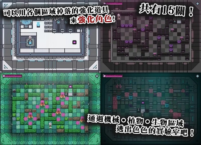 图片[3]-[日式RPG] 丘露库酱与实验室 てゅるくちゃんとエッチなラボラトリー Build.12409179 STEAM官中版+DLC [200M]-ACG游戏姬