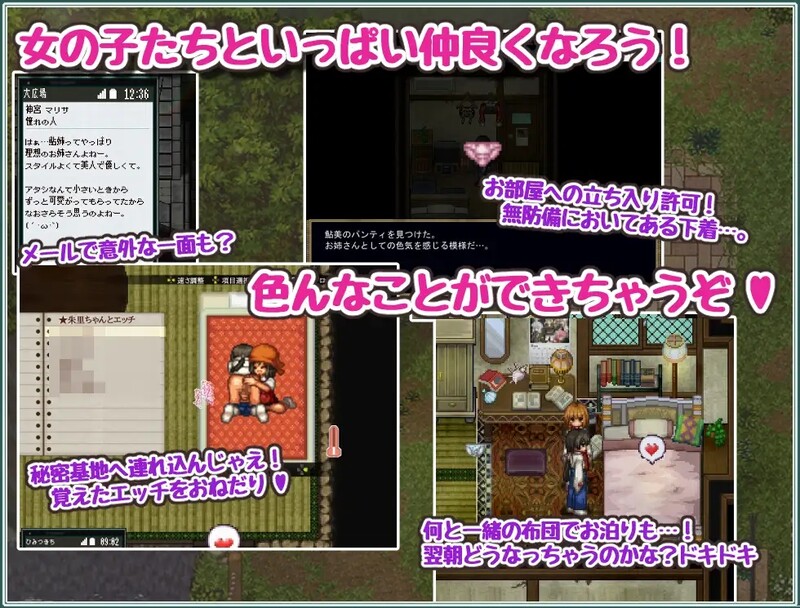 图片[4]-[日式RPG] 姬之岛的心夏之恋～爱欲与欢乐的夏日故事～ 姫ヶ島は心夏びより～愛慾と嬉遊の夏物語～ v1.1 AI汉化版 [1.60G]-ACG游戏姬