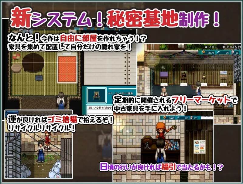 图片[3]-[日式RPG] 姬之岛的心夏之恋～爱欲与欢乐的夏日故事～ 姫ヶ島は心夏びより～愛慾と嬉遊の夏物語～ v1.1 AI汉化版 [1.60G]-ACG游戏姬