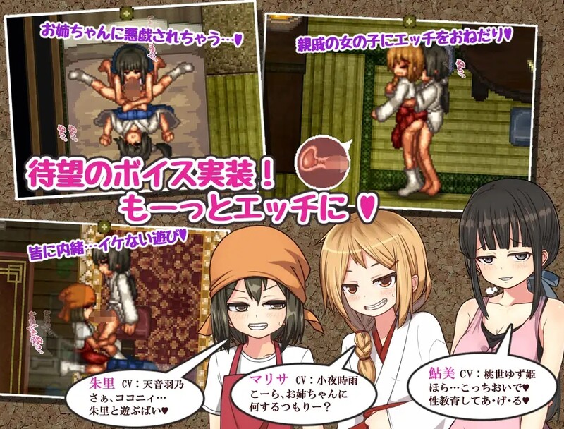 图片[2]-[日式RPG] 姬之岛的心夏之恋～爱欲与欢乐的夏日故事～ 姫ヶ島は心夏びより～愛慾と嬉遊の夏物語～ v1.1 AI汉化版 [1.60G]-ACG游戏姬
