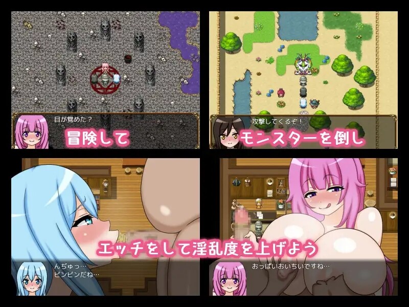 图片[3]-[日式RPG] 种马幻想 ～女骑士与圣女与淫魔～ 種付けファンタジー～女騎士と聖女と淫魔～ AI汉化版 [600M]-ACG游戏姬