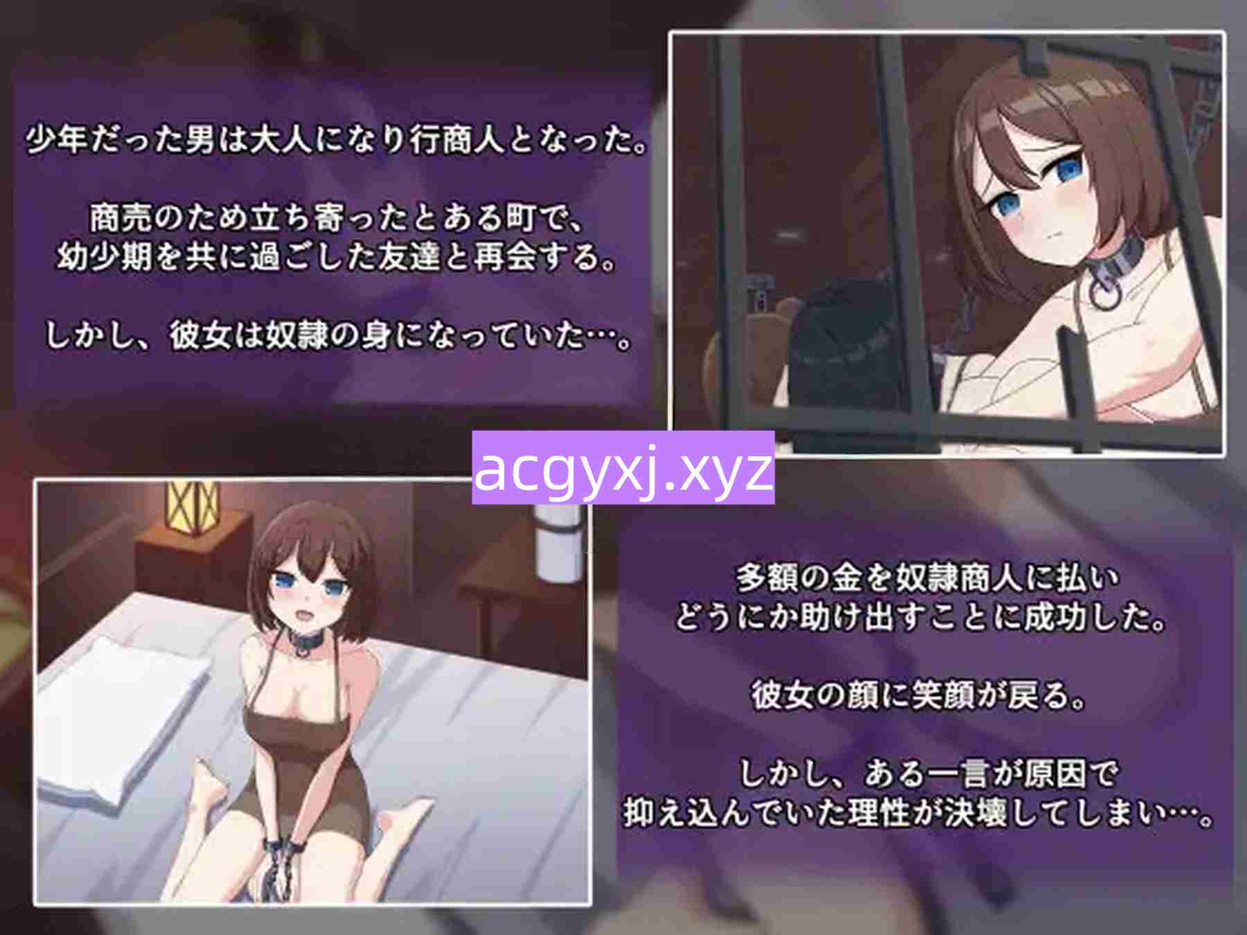 图片[3]-新汉化[日式SLG/动态] 沦为奴隶的朋友与无法抵抗欲望的我 奴隷となった友達と欲望に抗えない俺 AI汉化版 [1.50G]-ACG游戏姬