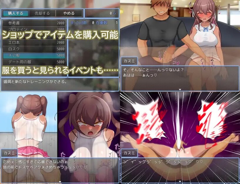 图片[2]-增添AZ[日式RPG/NTR/巨乳爆乳] 被NTR的田径部女友 寝取られ陸上部彼女  内嵌AI汉化版+作弊码 [PC+安卓700M]-ACG游戏姬