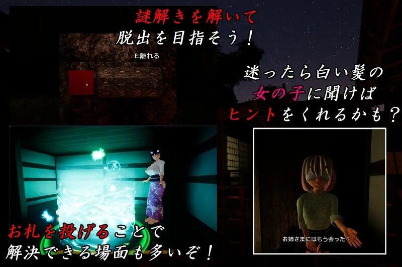 图片[4]-新去码[日式3D/逆推/动态] 在有山姥的宅邸里 山姥のいる家で V05.15 官中版 存档+去码补丁 [1.50G]-ACG游戏姬