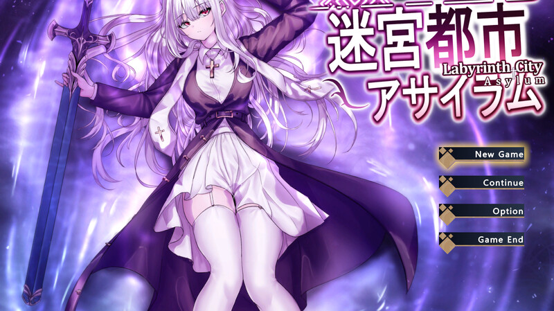 更新【爆款ARPG/异种X/兽X/动态】迷宫都市庇护所（迷宮都市アサイラム） v1.0.11.1 官方中文版 作弊+全回想存档 [3.60G]-ACG游戏姬