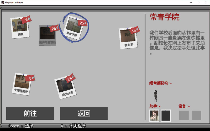 图片[5]-[日式ACT] 淫荡的灵魂狩猎  Lustful Spirit Hunt Ringman Edition V0.3 汉化步兵版 [870M]-ACG游戏姬