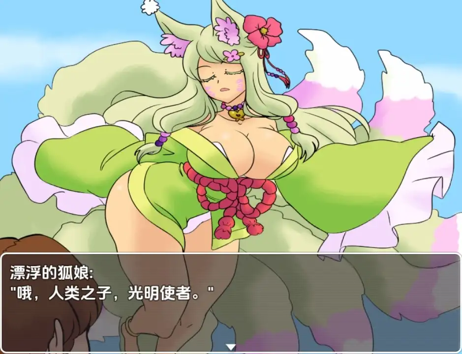 图片[3]-[日式RPG/新汉化] 我的女友晋升为舞者 v1.0  内嵌AI汉化步兵版 [PC+安卓780M]-ACG游戏姬