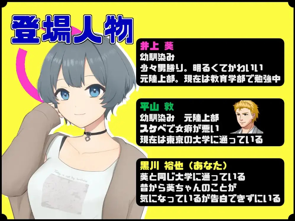 图片[3]-[日式RPG/新汉化] 和在意的那个女孩在家小酌的循环 v1.0  内嵌AI汉化版 [PC+安卓570M]-ACG游戏姬