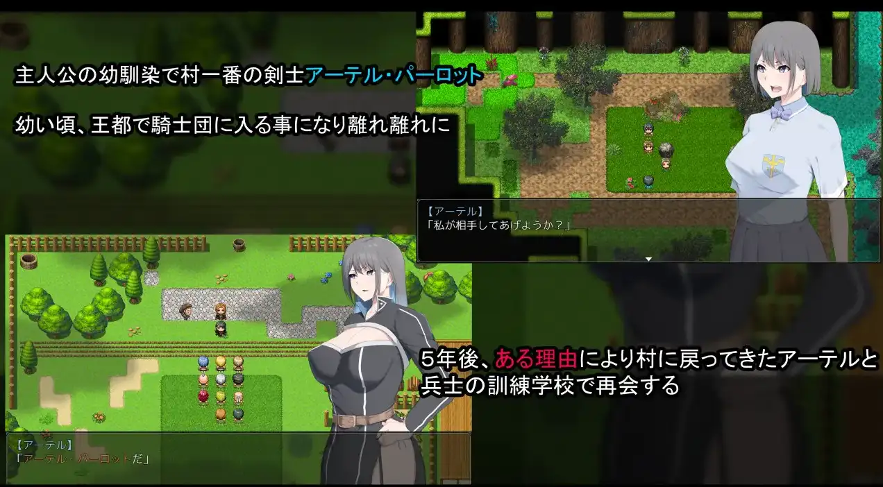图片[2]-新汉化[日式RPG] 寝取女骑士 v1.03 内嵌AI汉化版 [2.40G]-ACG游戏姬