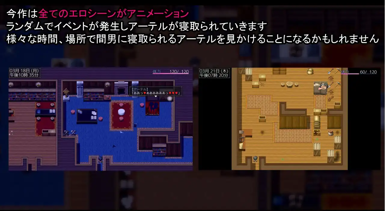 图片[3]-[日式RPG/新汉化] 寝取女骑士 v1.03 内嵌AI汉化版 [2.40G]-ACG游戏姬