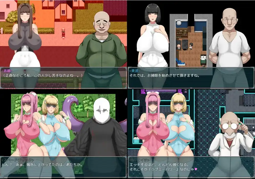 图片[3]-[日式RPG/新汉化] 短时H任务正义行动中 v1.0  内嵌AI汉化版 [PC+安卓1.40G]-ACG游戏姬