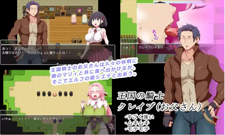 [日式RPG/新汉化] 王国骑士老爸 v1.01  内嵌AI汉化版 [PC+安卓1.70G]-ACG游戏姬