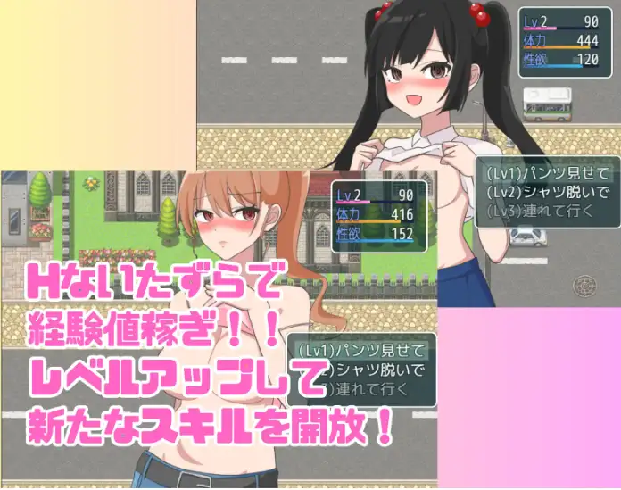 图片[2]-[日式RPG/新汉化] 七绪博士的催眠应用程式 v1.0  内嵌AI汉化版 [PC+安卓350M]-ACG游戏姬