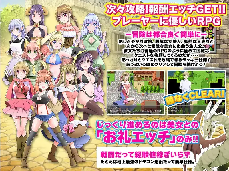 [日式RPG/新汉化] 对主角来说简直便利到离谱的RPG v1.0  内嵌AI汉化版 [PC+安卓840M]-ACG游戏姬