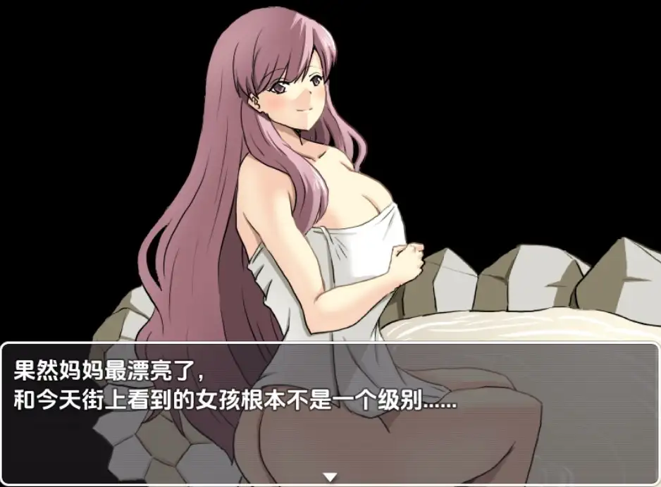 图片[2]-[日式RPG/新汉化] 我决定要离开妈妈，一个人活下去 v1.0  内嵌AI汉化版 [PC+安卓880M]-ACG游戏姬