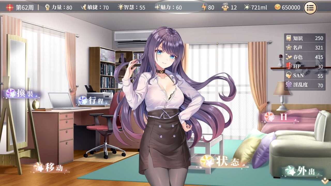 图片[2]-新作[亚洲风SLG/巨乳爆乳/动态] 性转契约与痴汉少女 Sex Change Contract and Molester Girl v1.15 官方中文步兵版+自带回想解放  [2.80G]-ACG游戏姬
