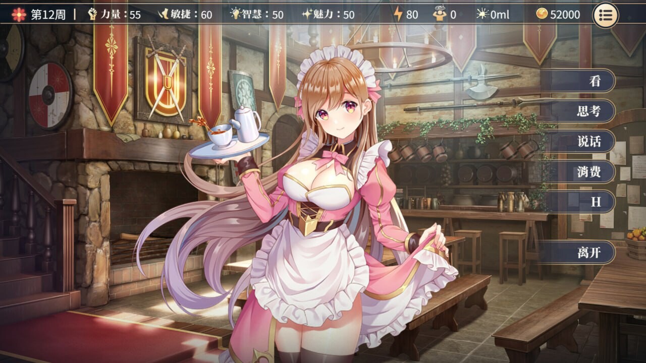 图片[3]-新作[亚洲风SLG/巨乳爆乳/动态] 性转契约与痴汉少女 Sex Change Contract and Molester Girl v1.15 官方中文步兵版+自带回想解放  [2.80G]-ACG游戏姬