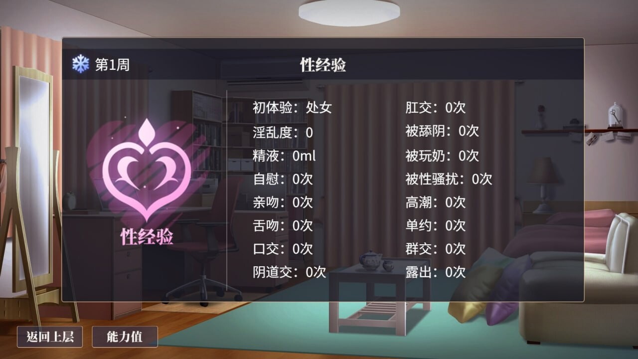 图片[5]-新作[亚洲风SLG/巨乳爆乳/动态] 性转契约与痴汉少女 Sex Change Contract and Molester Girl v1.15 官方中文步兵版+自带回想解放  [2.80G]-ACG游戏姬