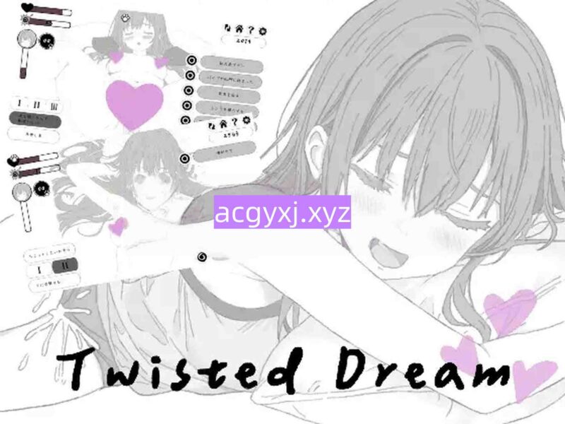 新作[日式SLG/动态] 扭曲的梦 Twisted Dream 官方中文版  [2.10]-ACG游戏姬