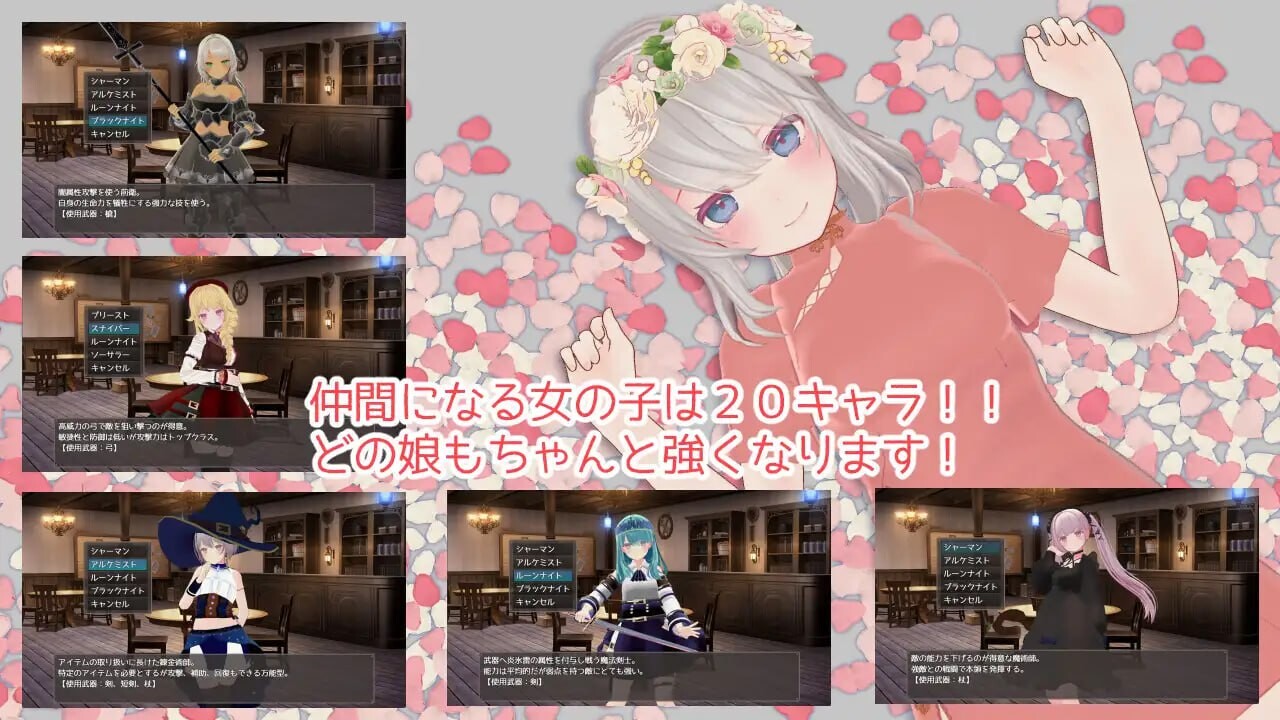 图片[3]-新作[日式RPG/女仆/动态] 迷宫之花 迷宮ノ花 官方中文版+存档 [2.10G]-ACG游戏姬