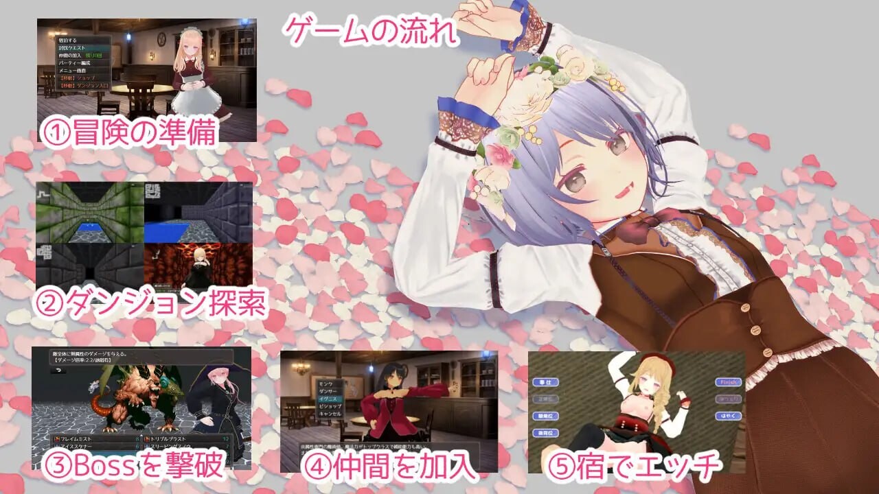 图片[2]-新作[日式RPG/女仆/动态] 迷宫之花 迷宮ノ花 官方中文版+存档 [2.10G]-ACG游戏姬