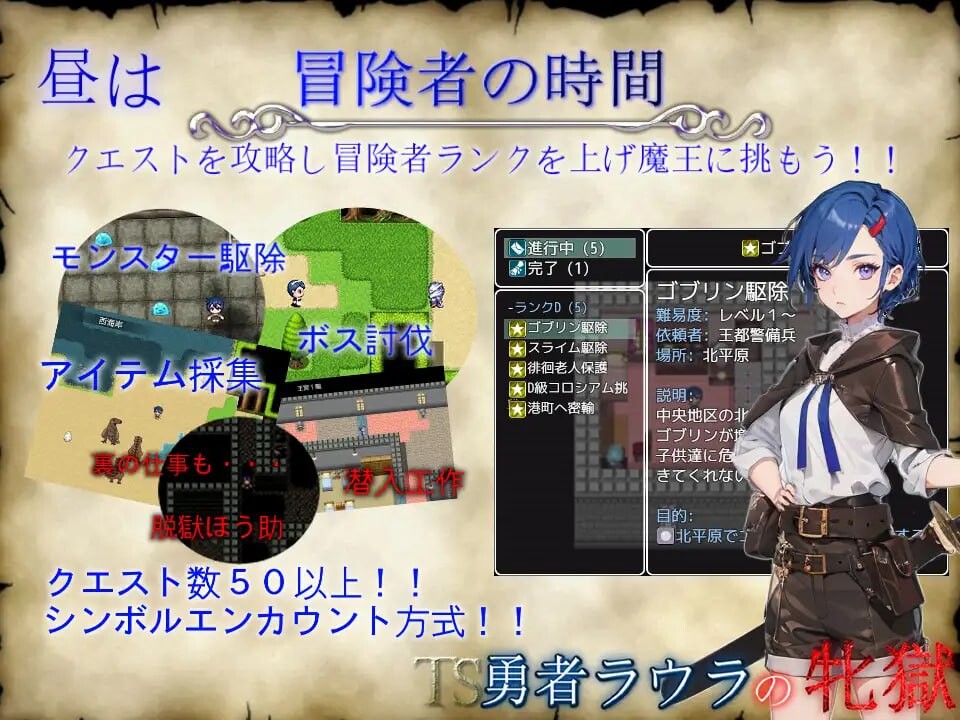 图片[3]-新作[日式RPG/调教/奴仆] TS勇者劳拉的雌狱 TS勇者ラウラの牝獄 AI汉化版+全回想存档 [2.20G]-ACG游戏姬