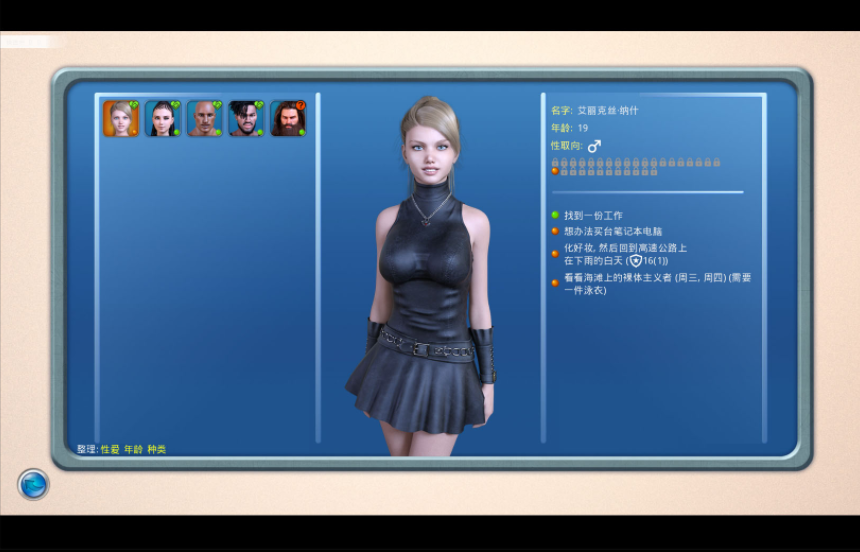 图片[5]-更新[欧美SLG/动态] 光明过去 激情燃烧的岁月 Bright Past v1.002  汉化版 [PC+安卓8.40G]-ACG游戏姬