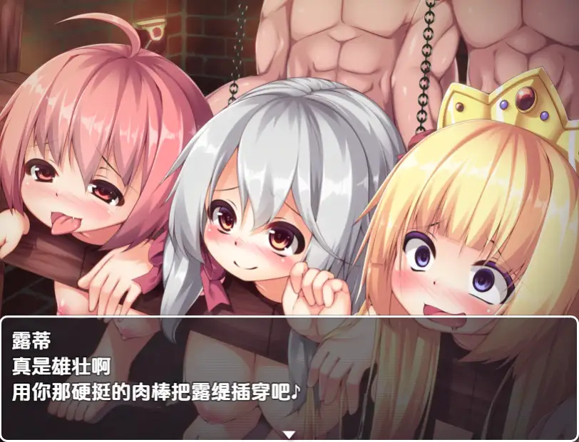 图片[1]-新汉化[日式RPG/凌辱/异种X] 金发萝莉公主露蒂的H冒险 v1.0 内嵌AI汉化版 [670M]-ACG游戏姬