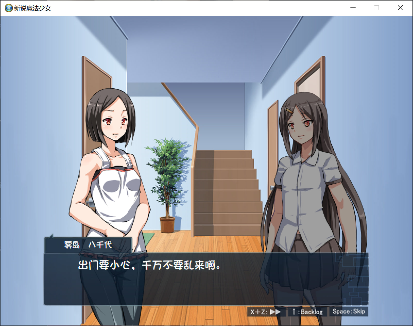 图片[2]-新汉化[日式RPG] 新编魔法少女+ 新説魔法少女+ v1.01 内嵌汉化版 [650M]-ACG游戏姬