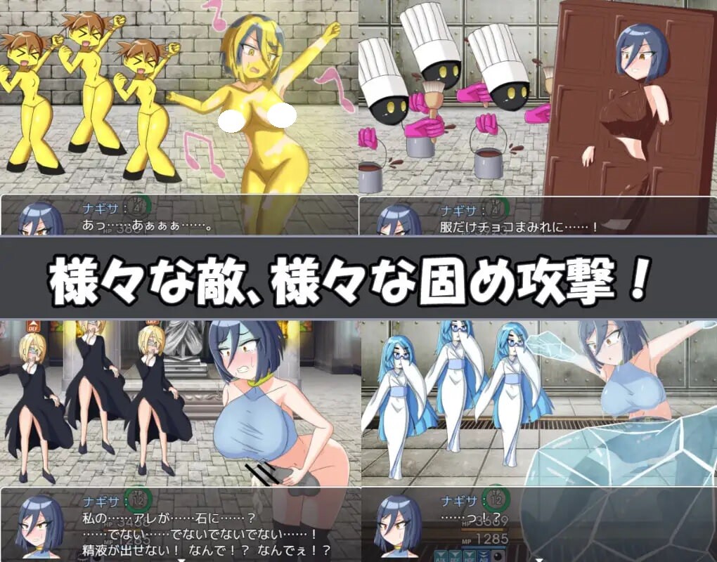 图片[4]-增添AZ[日式RPG] 渚的使命 ナギサ・クエスト  内嵌AI汉化版+作弊码 [PC+安卓2.40G]-ACG游戏姬