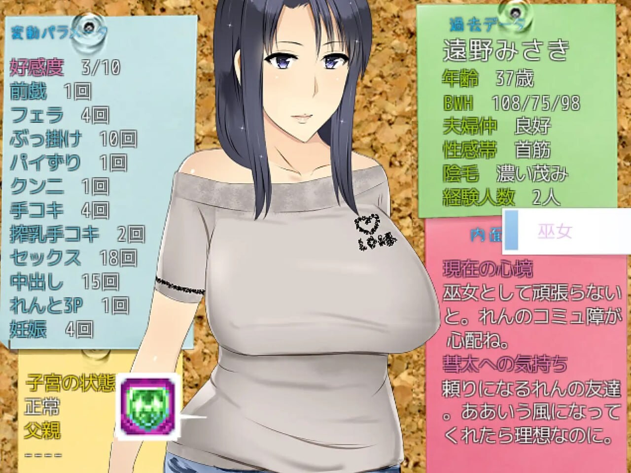 图片[5]-新汉化[日式RPG/小马/人妻]妈妈正太王国2 公寓人妻VS豪门人妻篇 ママショタ・キングダム2 団地妻VSセレブ妻篇 v1.0.3 AI汉化版+全回想存档 [960M]-ACG游戏姬