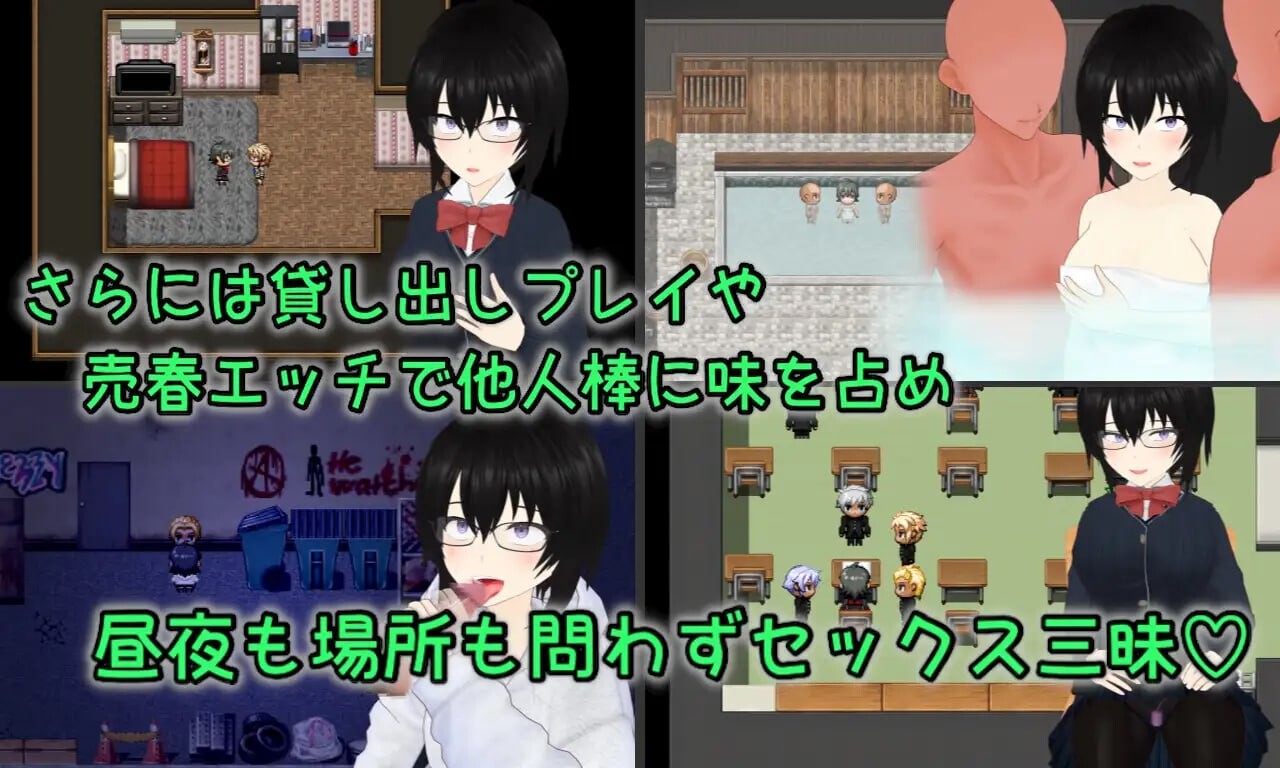 图片[5]-新汉化[日式RPG/NTR/乱交] 丢弃 顺从玩具少女的愉快抛弃方式 Discard 従順オモチャ少女の愉しい棄て方 AI汉化版+全回想存档 [2.30G]-ACG游戏姬
