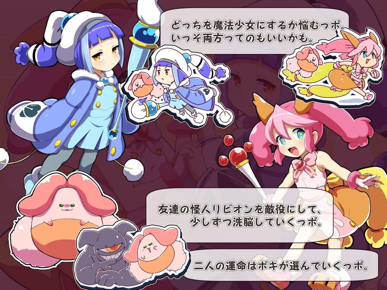 图片[3]-新汉化[日式ADV/恶堕/魔法少女] 魔法少女！可可&贝尔 ～库蓬的观察日记～ 魔法少女!ココ&ベル 〜キュポンの観察日記〜 V1.1 内嵌AI汉化版+全回想存档 [ PC+安卓1.70G]-ACG游戏姬